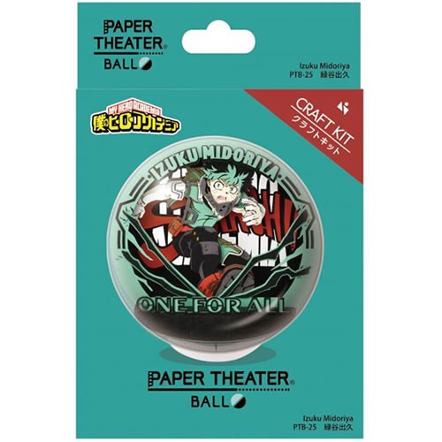 Paper Theater Ball Kits - My Hero Academia - PTB-25 Izuku Midoriya