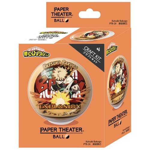 Paper Theater Ball Kits - My Hero Academia - PTB-26 Bakugo Katsuki