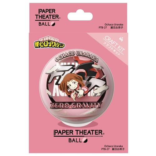 Paper Theater Ball Kits - My Hero Academia - PTB-27 Ochako Uraraka