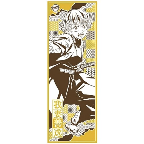 Demon Slayer Accessories - Zenitsu Agatsuma Tenugui Traditional Japanese Cloth