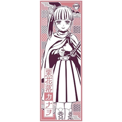 Demon Slayer Accessories - Kanao Tsuyuri Tenugui Traditional Japanese Cloth